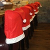 Image 3: Get Festive Four-Piece or Non-woven Christmas Chair Cover Set x4/x8