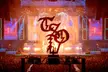 Trans-Siberian Orchestra - The Ghosts of Christmas Eve on November 19 at 3 p.m. and 7 p.m. - Second Medium