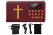 iMounTEK Electronic Audio Bible Player King James Version with Clear Narration - Second Medium