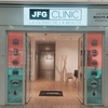 Image 2: Epilation laser avec Novi Jfg Clinic Libourne