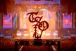 Trans-Siberian Orchestra - The Ghosts of Christmas Eve on December 12 at 7:30 p.m. - Second Medium