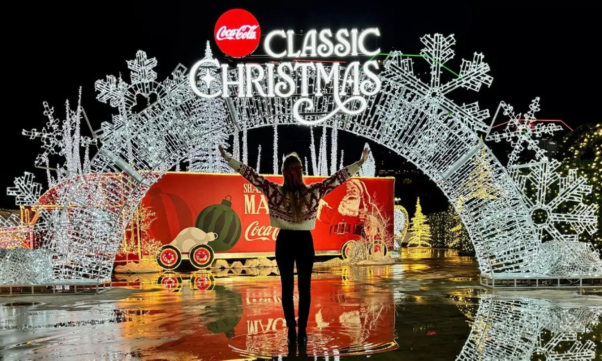General Admission to Coca Cola Classic Christmas San Antonio!