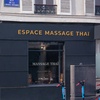 Image 7: Jusqu'à 35% de remise sur Massage - Couples chez Ban New