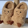 Image 24: Cosy Unisex Home Slippers with Non-Slip EVA Sole