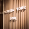 Image 9: Relax with 30-Min Massage and 30-Min Infrared Sauna Sessions to Choose
