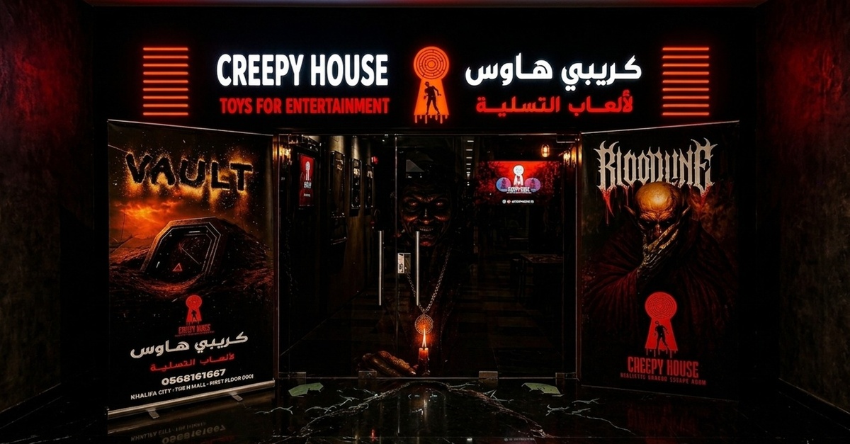 Vault Escape Room -up To 6 Or Um Al Duwas Escape Room Access - 2 To 6 Vault Escape Room -up To 6 Or Um Al Duwas Escape Room Access - 2 To 6