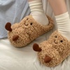 Image 21: Cosy Unisex Home Slippers with Non-Slip EVA Sole
