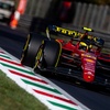 Image 3: GP de F1 Monza: entrada de 1-3 días y opción a 1-3 noches en hotel 4*