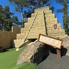 Image 2: Adventure Golf 18 Holes - Single Adult (16+), Child(4-15) Ticket