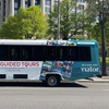 Image 9: DC Highlights or African American History & Culture Bus Tour
