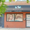 Image 8: 6 Laser Hair Removal Sessions-Small, Medium, Large or Extra Large Area