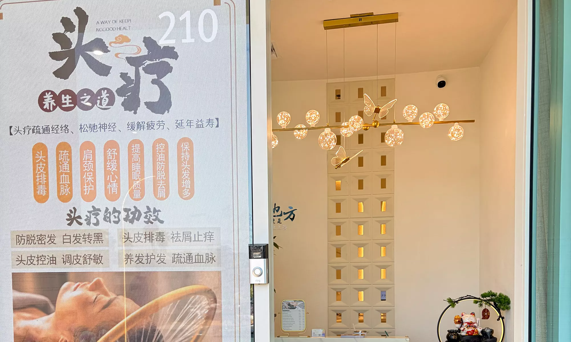 Your Choice of 60- or 90-Minute Scalp Therapy for One or Two at yufakang inc (Up to 50% Off) - Second Medium