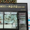Image 1: 60-Min Facial, 90-Min Facial and Massage & 90-Min Anti-Aging Facial