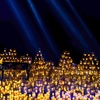 Image 1: Ticket für 1000 Lights Concerts - Epic Movie Themes