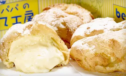 $5 for $10 Worth of Cream Puffs, Baked Goods, and Drinks at Beard Papa's - Primary Image