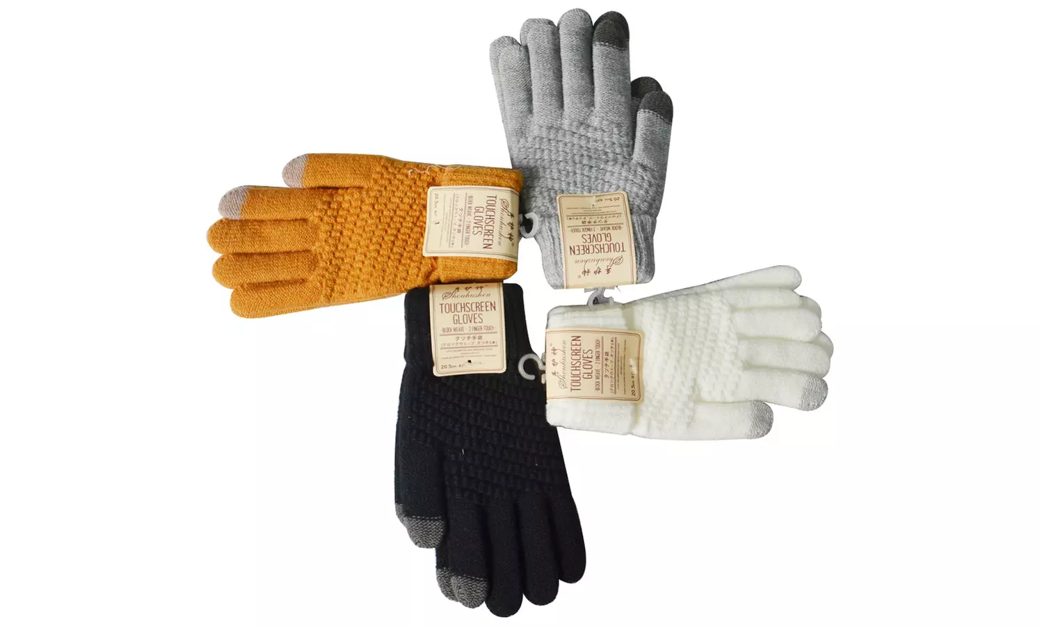 1 ou 2 paires de gants tactiles ultra chauds unisexe - Primary Image