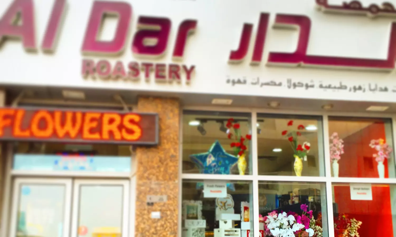 50 to 200 Roses and Card