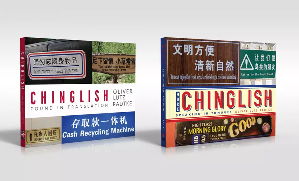 Chinglish Humorous Translations 2-Book Bundle - Primary Image