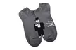 Men's Fun Groomsmen Wedding Socks (3- or 6-Pack) - Second Medium
