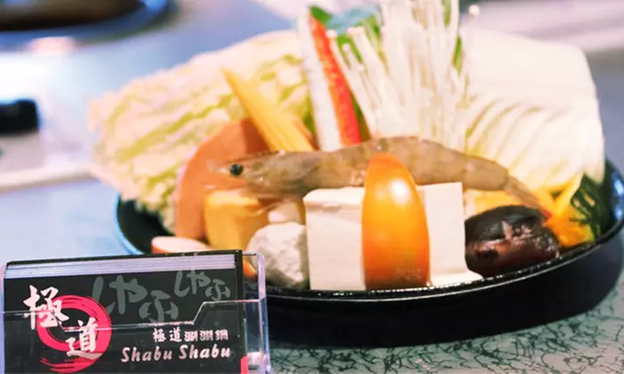 C$29 for a Japanese Hot-Pot Meal for Two at Gokudo Shabu Shabu (C$68 Value)  - Second Medium