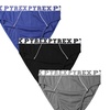 Image 8: Lot de 3 ou 6 slips ou boxers en coton Pyrex