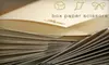 $10 for $20 Worth of Greeting Cards, Gifts, and Stationery at Box Paper Scissors