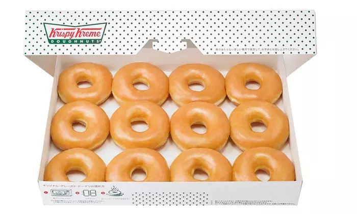 $9 for Two Dozen Original Glazed Doughnuts at Krispy Kreme ($16.98 Value) - Primary Image