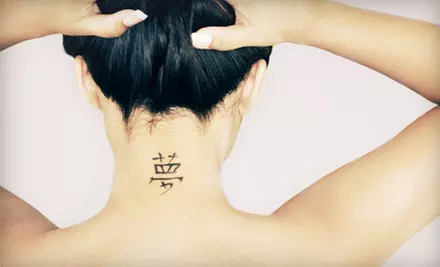 One Laser Tattoo-Removal Session on Up to 2 or 4 Square Inches of Ink at Zapatat (Up to 53% Off) - Primary Image