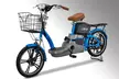 Emojo Electric Bike - Second Medium