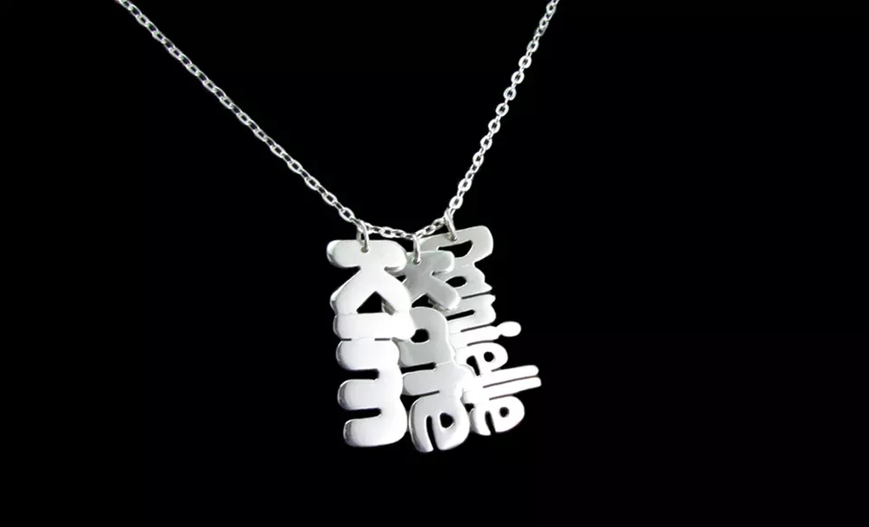 Mini Hanging Name Necklaces from NameJewelrySpot.com (75% Off) - Second Medium