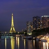 Image 5: Paris – Best Western Eiffel 3*
