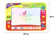 1, 2 ou 3 kits de peinture à l'eau Magic Doodle, tapis et stylos - Second Medium