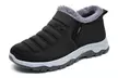 Non-Slip Fleece Lined Winter Boots - Second Medium
