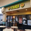 Image 1: Get $20 Worth Burgers, Fries & More / 2 Fatburger Meals; Valid Any Day