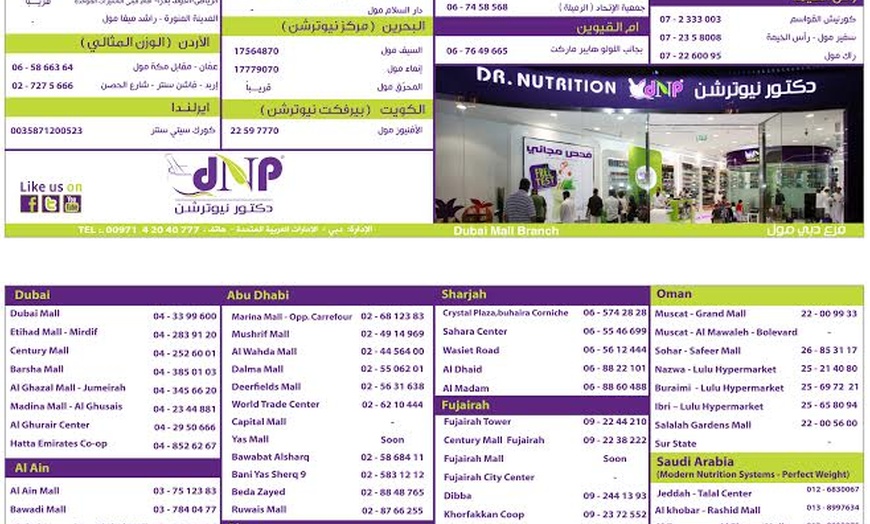 Image 3: Dr. Nutrition Products