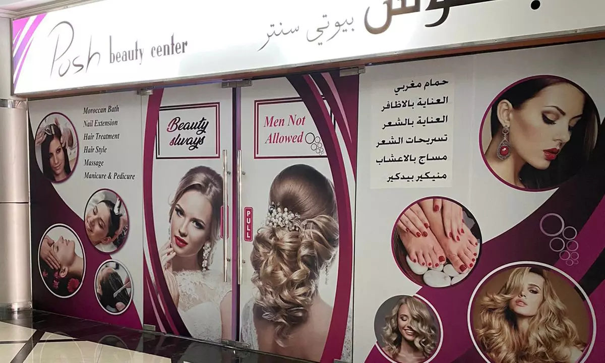 Say Goodbye to Frizz and Hello to Fabulous