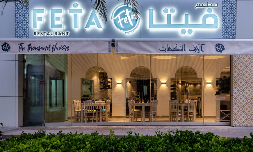 Image 2: 4* Iftar Buffet with Free-Flowing Ramadan Beverages for Up to 4 Adults