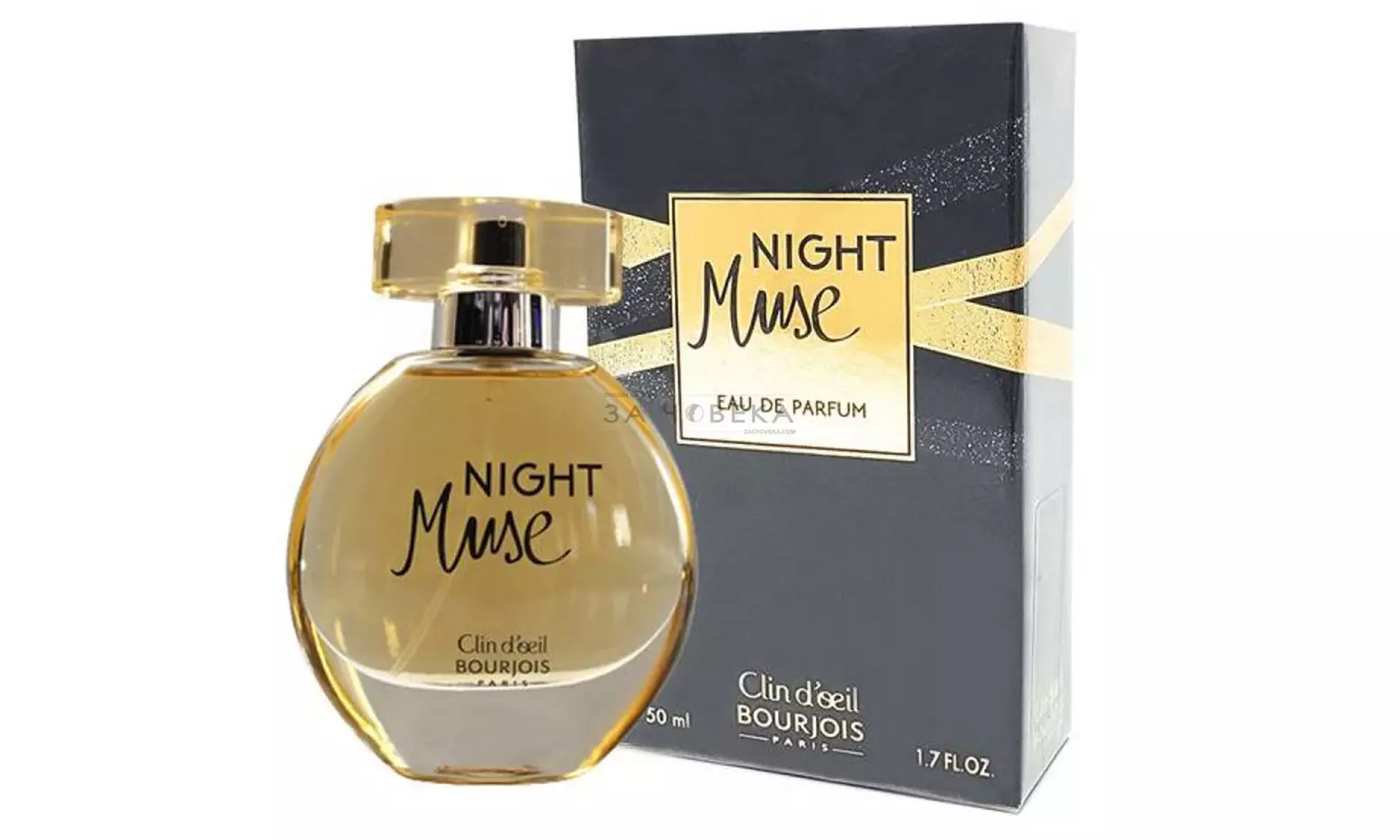 1 ou 2 eaux de parfum Night Muse de Bourjois 50ml pour femme - Primary Image