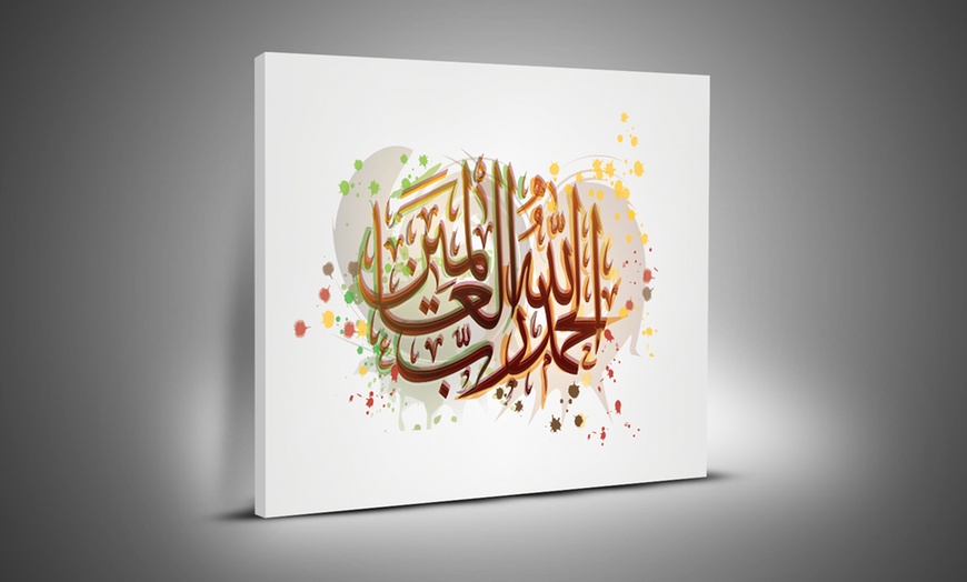 Image 5: Arabic Calligraphy Canvas Prints