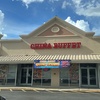 Image 3: Experience All You Can Eat Chinese Cuisine in Fargo