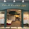Image 1: 60 Minute for 1 or 2 with Full Body Massage with Aromatherapy, & More
