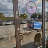 Image 6: $10, $20 or $40 Towards Mexican Raspados, Milkshake, and Savory Snacks