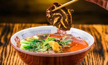 KungFu Signature Ramen Comfort Classics - Kung Fu Kitchen (Times Square)