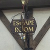 Image 1: Private Escape Room Games – Leavenworth