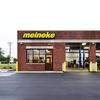 Image 1: Professional 4-Wheel Alignment at Meineke - Attleboro!