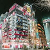 Image 1: ✈ Tokyo: 7-Night Japan City Adventure with Flights & Asakusa Hotel