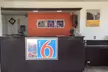 Motel 6 Waco, TX - Second Medium