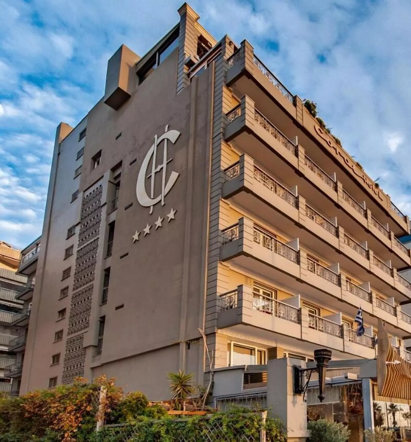 Coral Hotel Athens - Primary Image