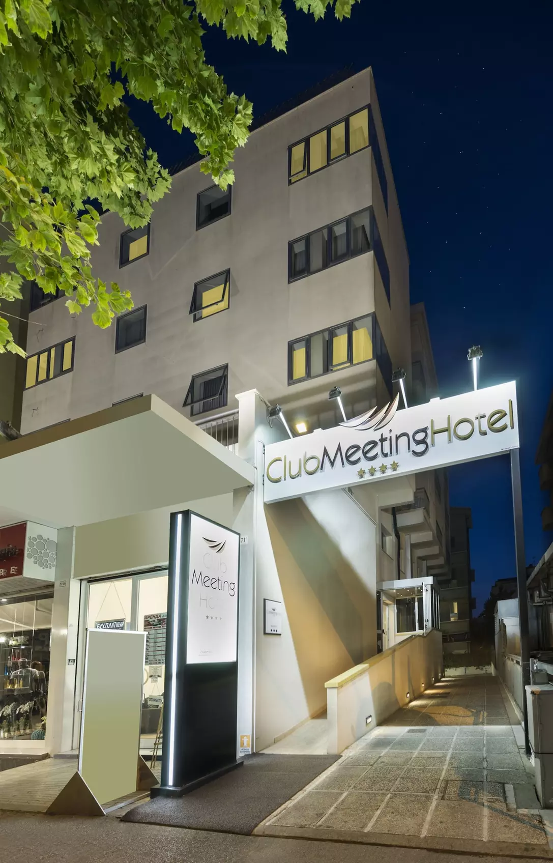 Club Meeting Hotel - Primary Image