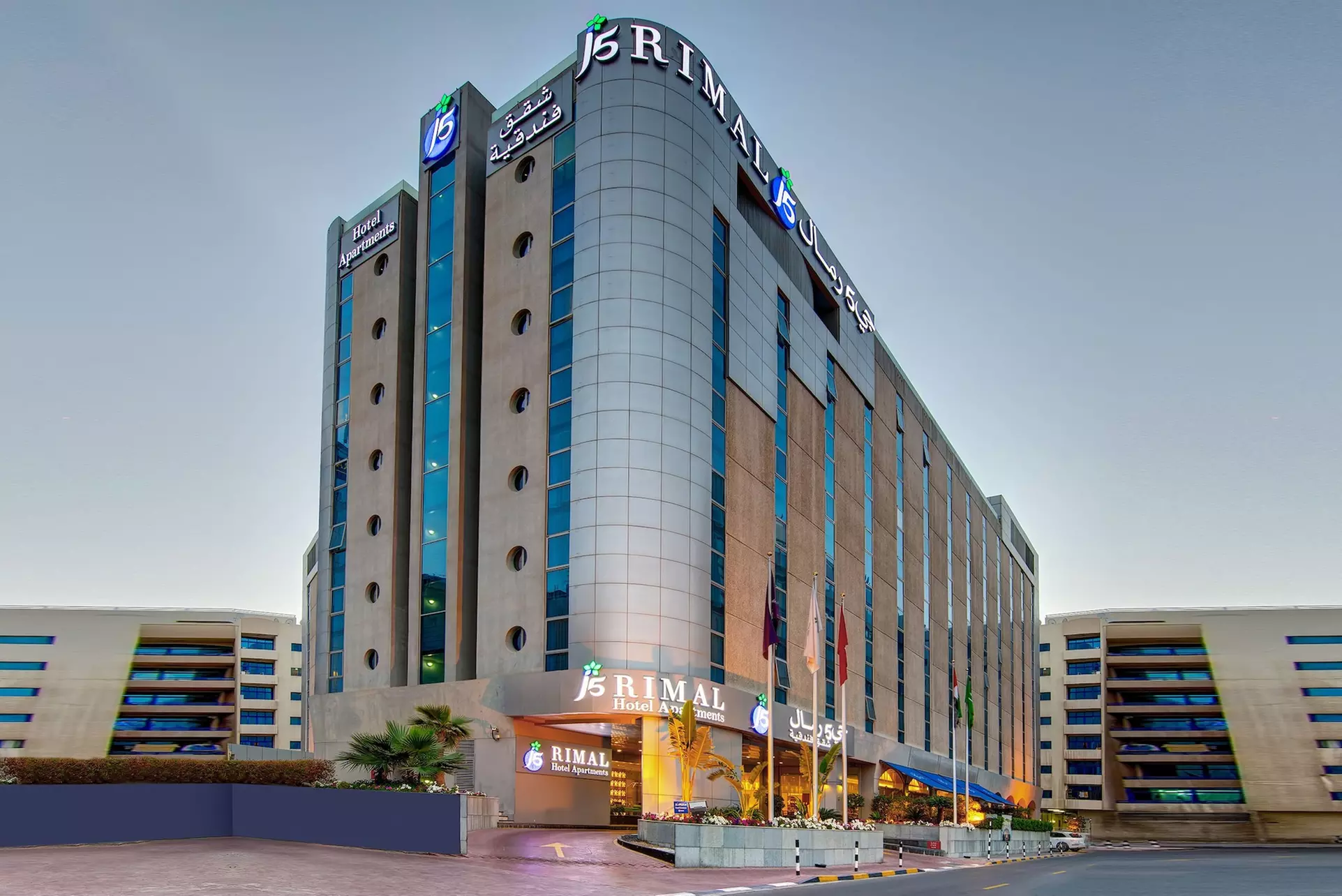 J5 Rimal Hotel Apartments - Primary Image